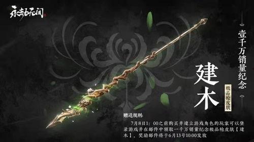 最新武器双刀爆料大全图