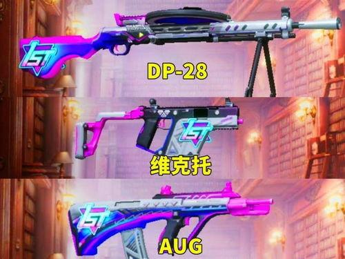 吃鸡爆料最新军需,吃鸡战场全新装备亮相